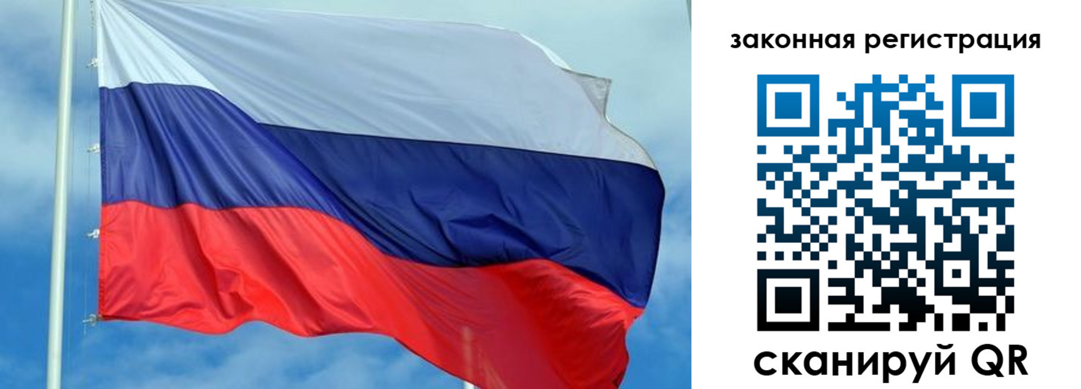 временная регистрация адрес в Норильске