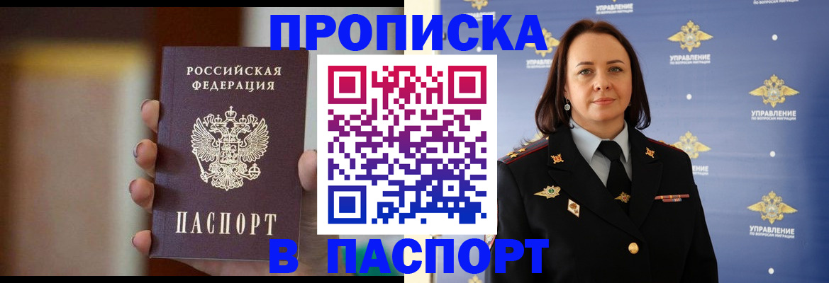 форма 3 в Норильске